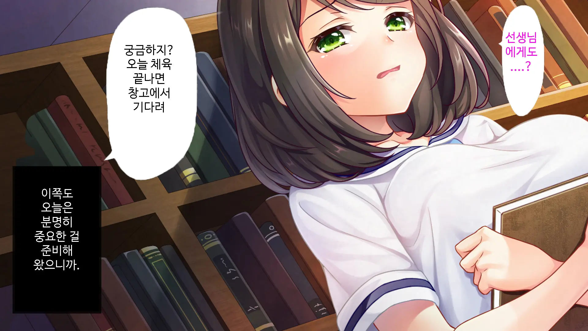 Kataomoi Shite Ita Doukyuusei Ga Jitsu Wa Sensei To Kekkon Shite Ita No O Shitte, Kuyashikute Sex Zuke Ni Shite Yatta | 짝사랑하던 동급생이 실은 선생님과 약혼했다는걸 알고는 분해서 섹스로 혼내줬다.